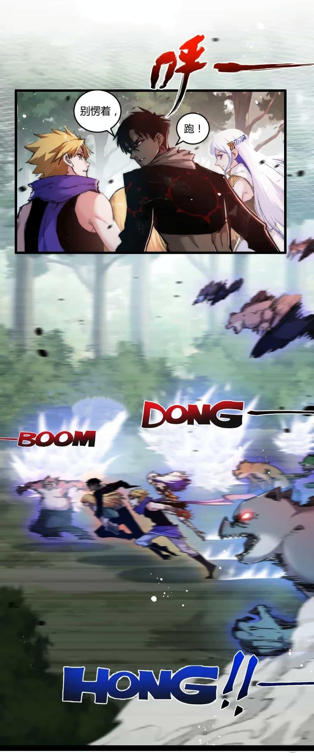 I’m The Boss in Magic Moon ตอนที่ 20 2