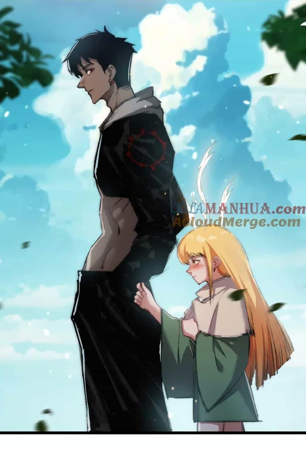 I’m The Boss in Magic Moon ตอนที่ 20 34