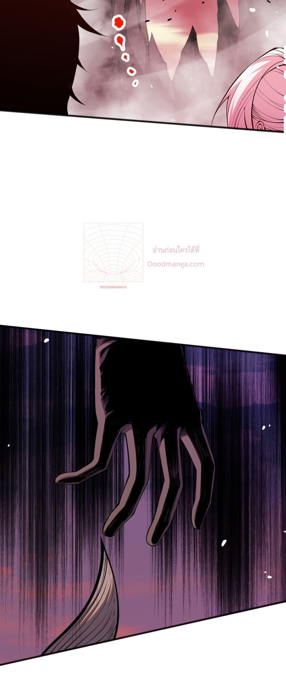 Disastrous Necromancer ตอนที่ 56 35
