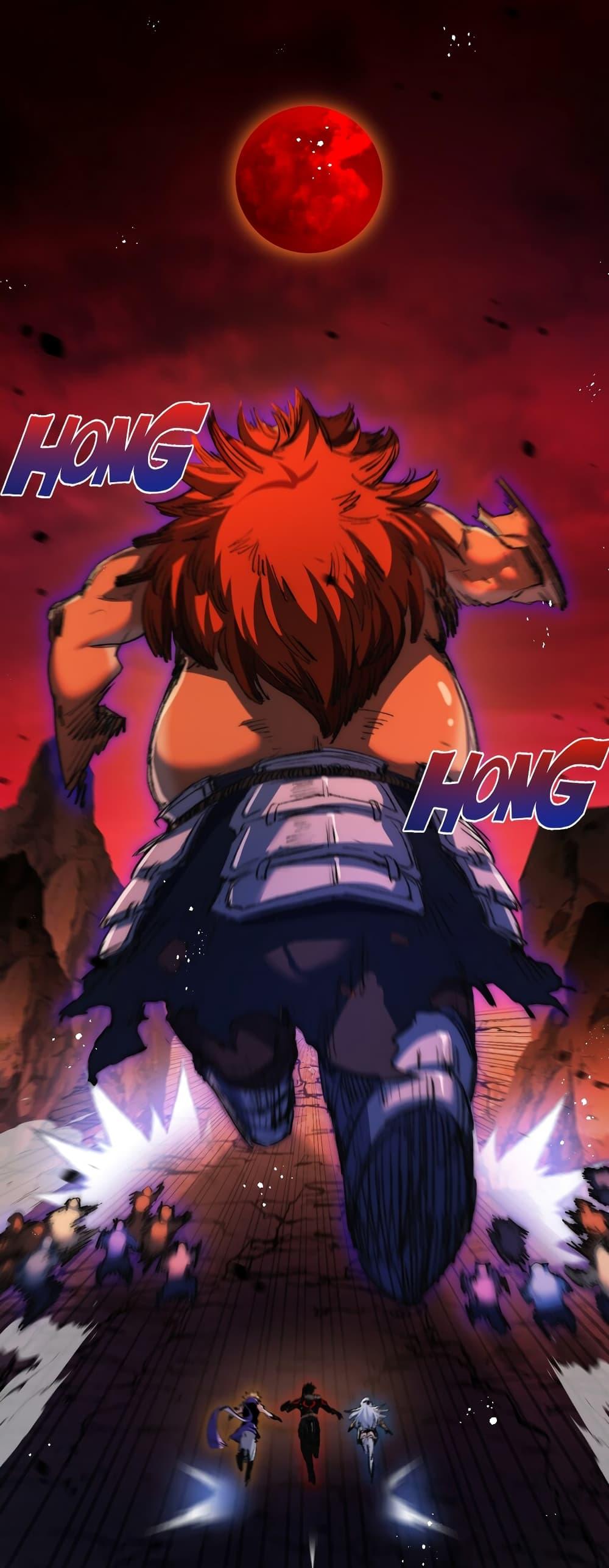 I’m The Boss in Magic Moon ตอนที่ 21 43