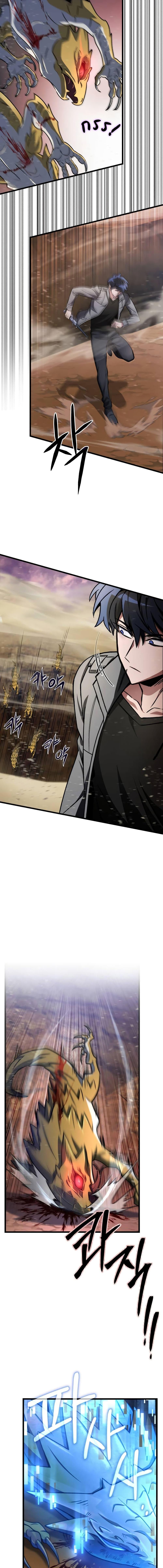 The Genius Assassin Who Takes it All ตอนที่ 14 16