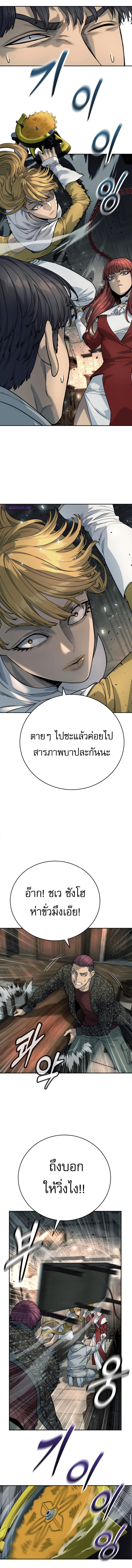 Return of the Bloodthirsty Police ตอนที่ 44 7