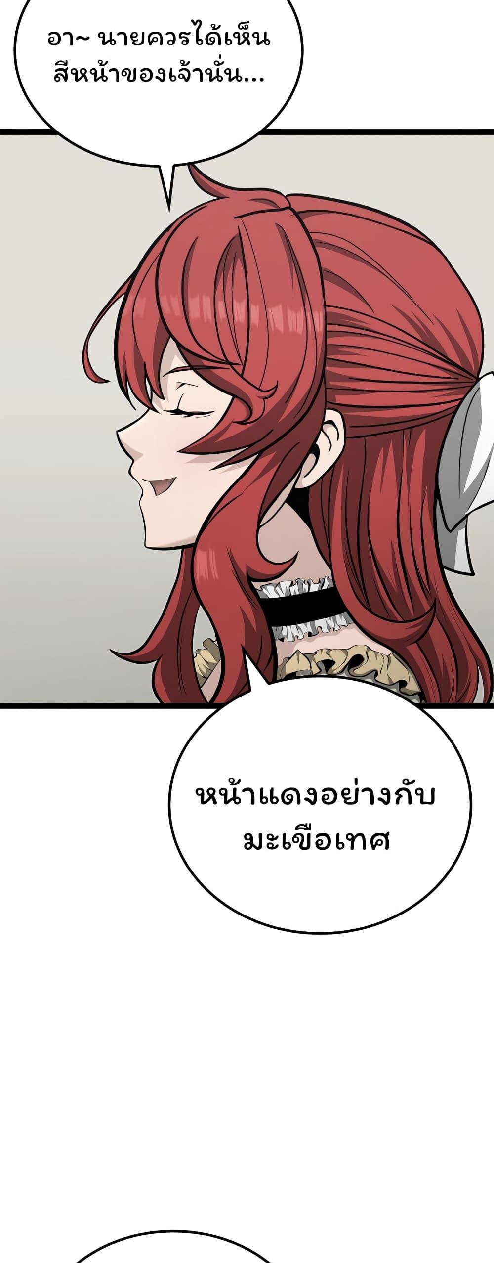 Boxer Kali ตอนที่ 20 21