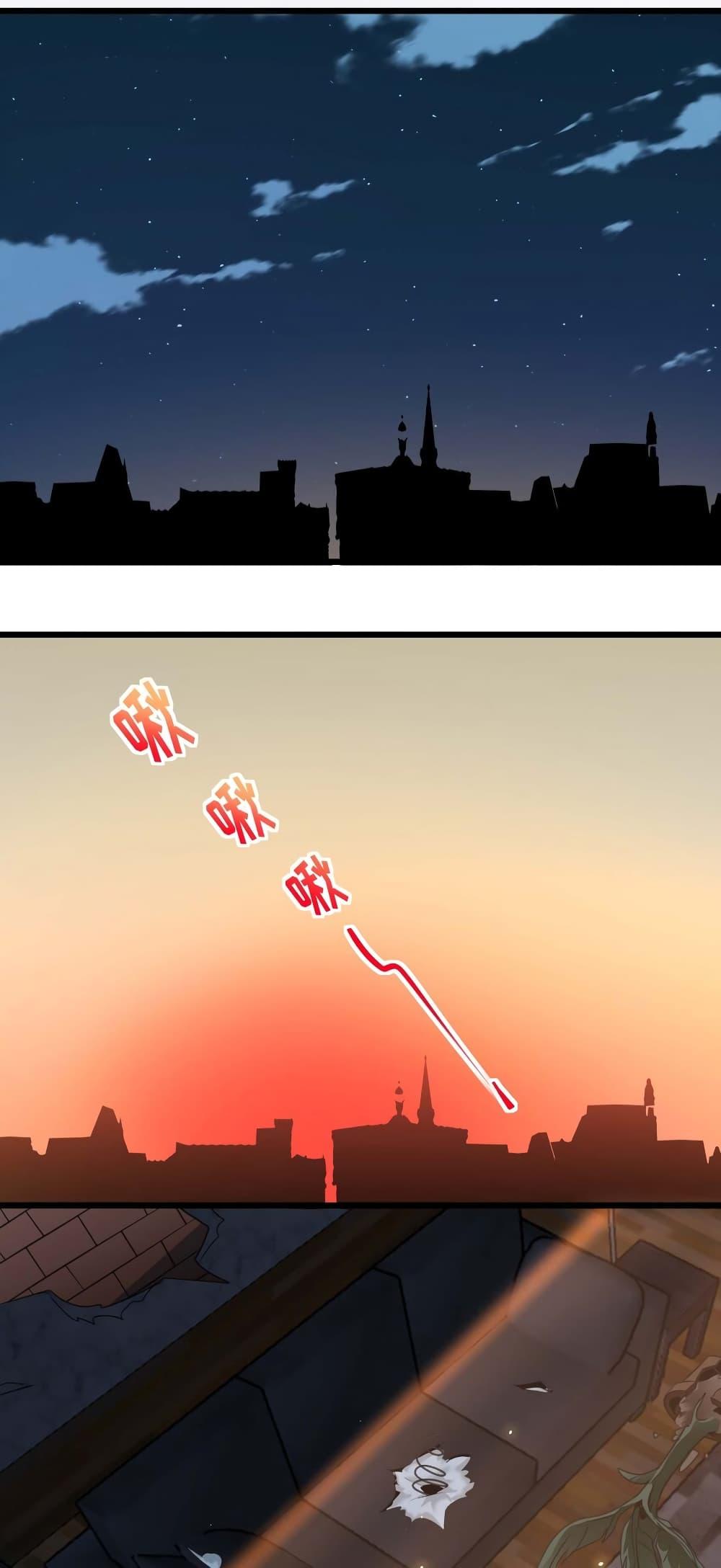 I’m Really Not the Demon God’s Lackey ตอนที่ 96 2