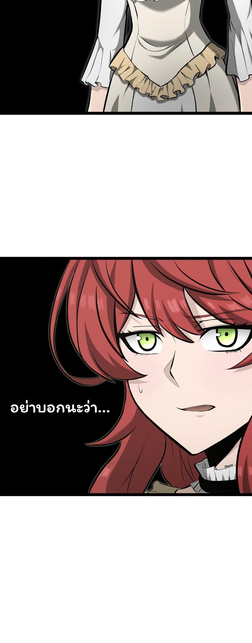 Boxer Kali ตอนที่ 20 29