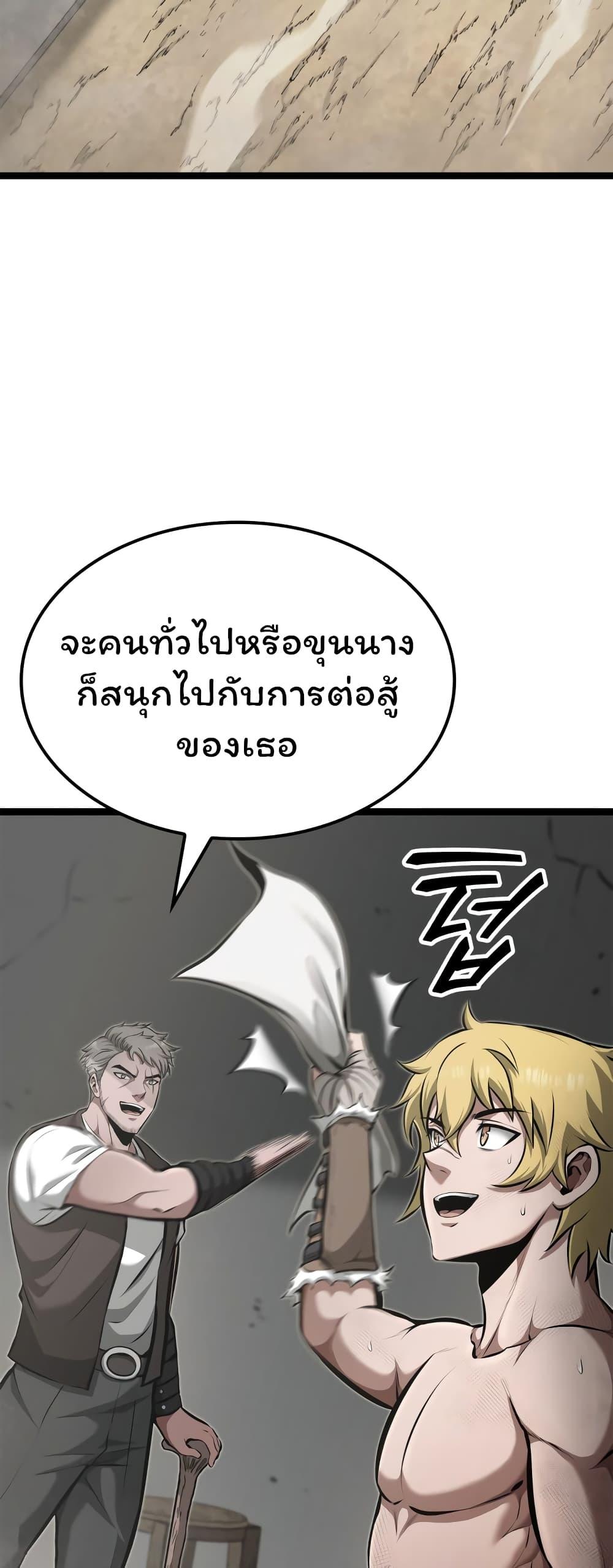 Boxer Kali ตอนที่ 20 2