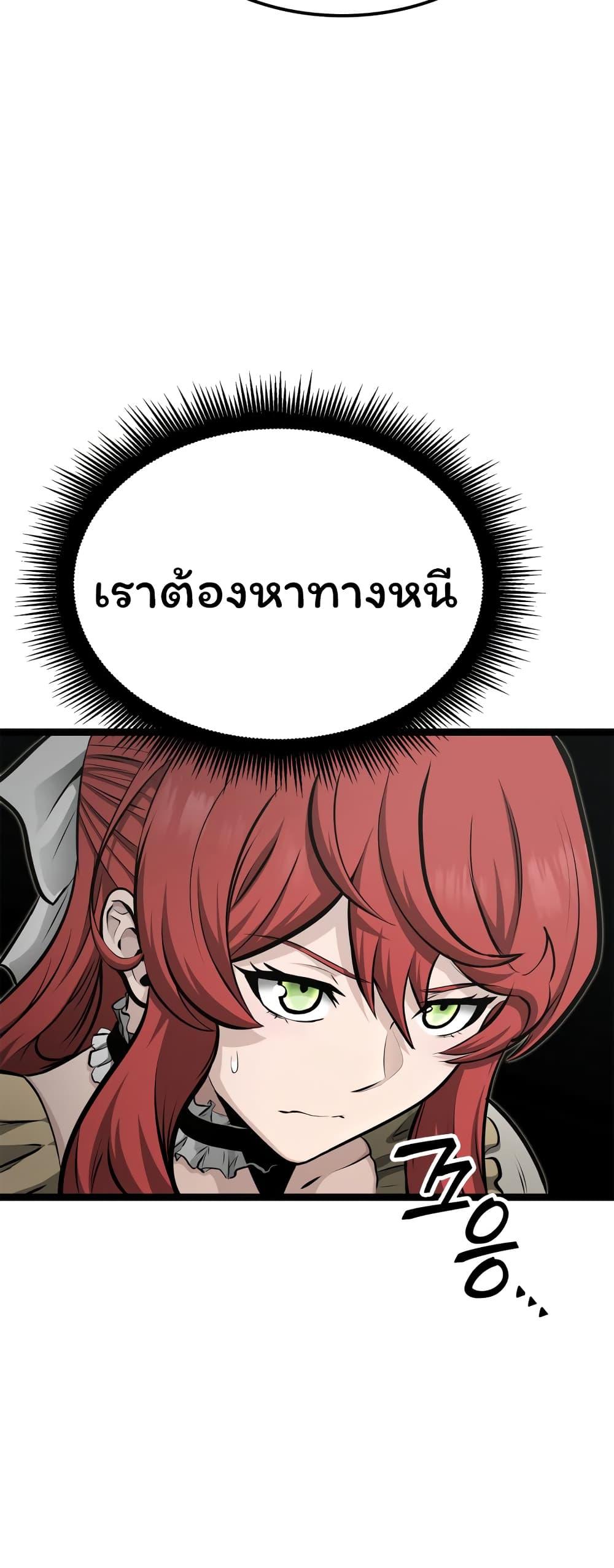 Boxer Kali ตอนที่ 20 40