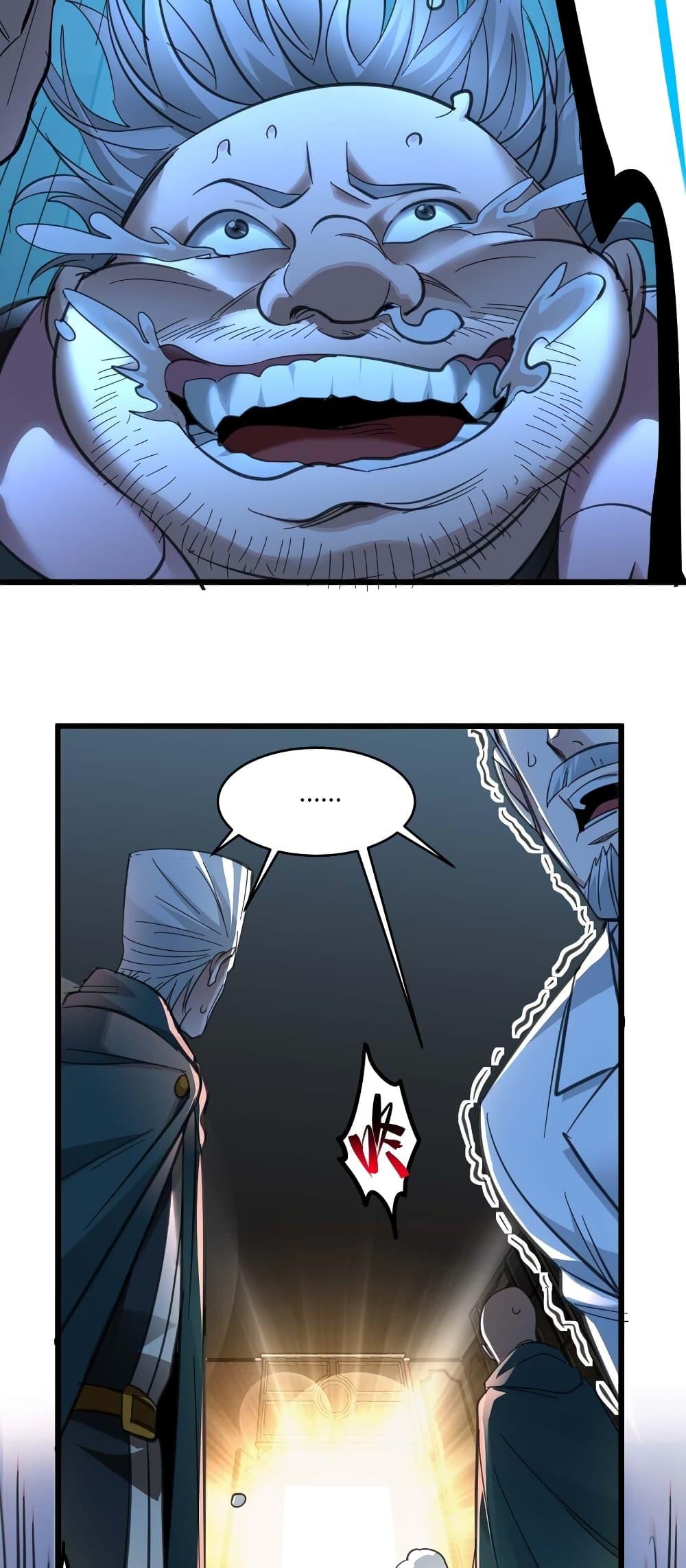 I’m Really Not the Demon God’s Lackey ตอนที่ 97 48