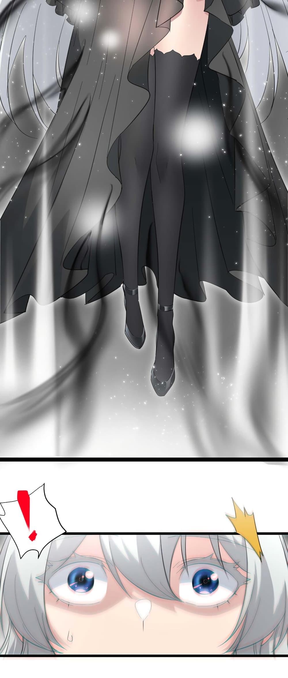 I’m Really Not the Demon God’s Lackey ตอนที่ 95 4