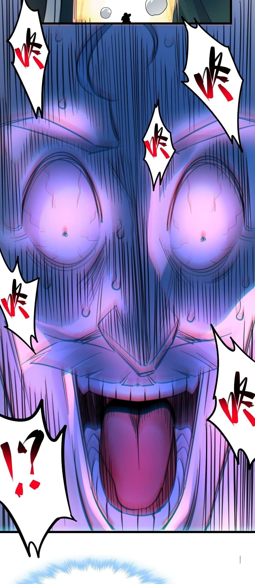 I’m Really Not the Demon God’s Lackey ตอนที่ 97 49