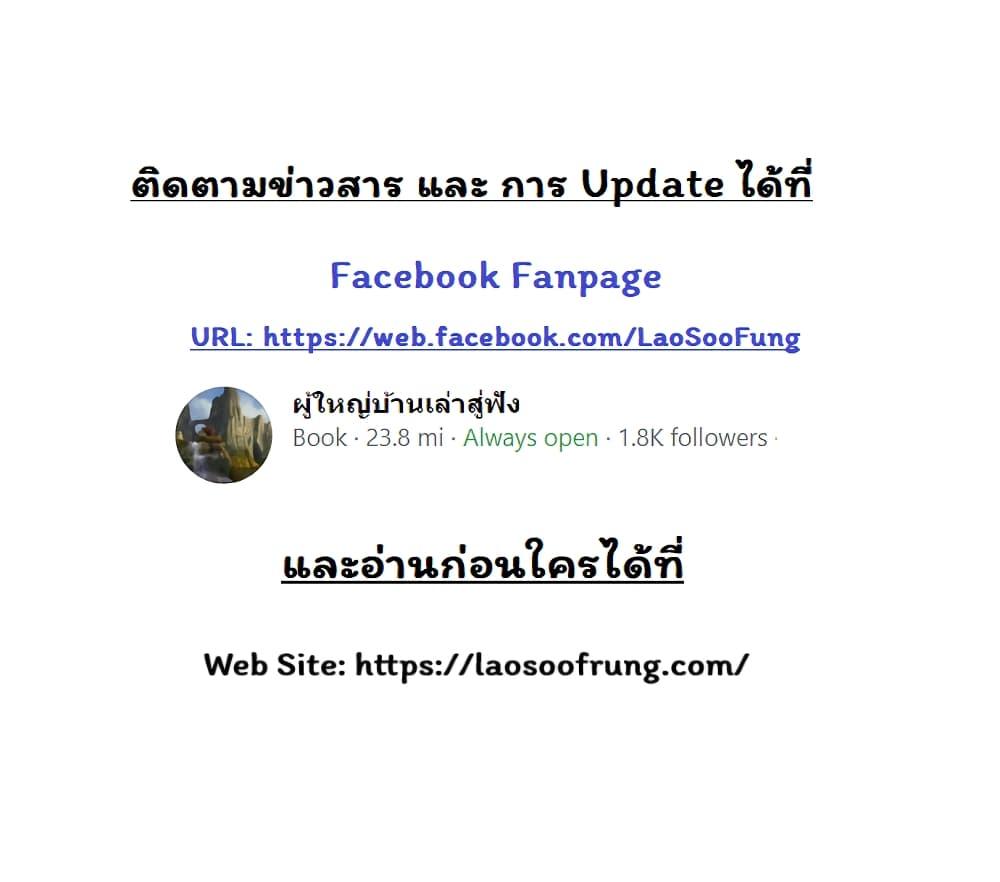 Boxer Kali ตอนที่ 20 61