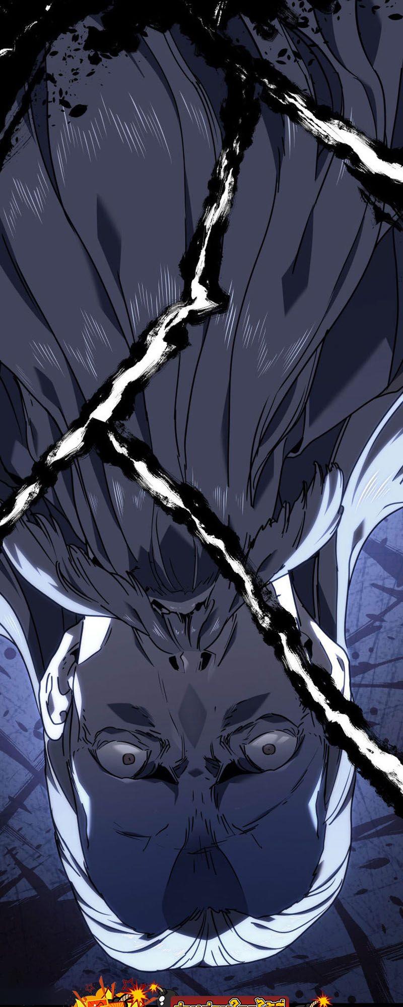 Reaper of the Drifting Moon ตอนที่ 73 82