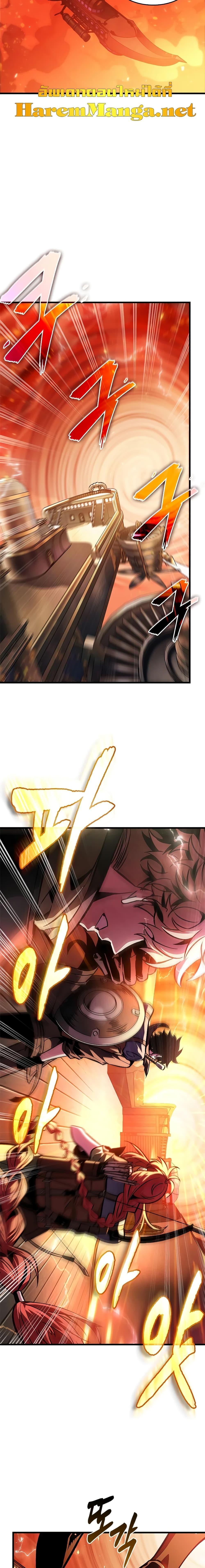 Pick Me Up, Infinite Gacha ตอนที่ 80 14