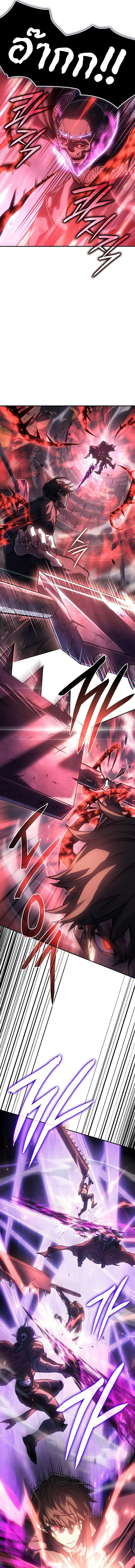 Regressing with the King’s Power ตอนที่ 22 23