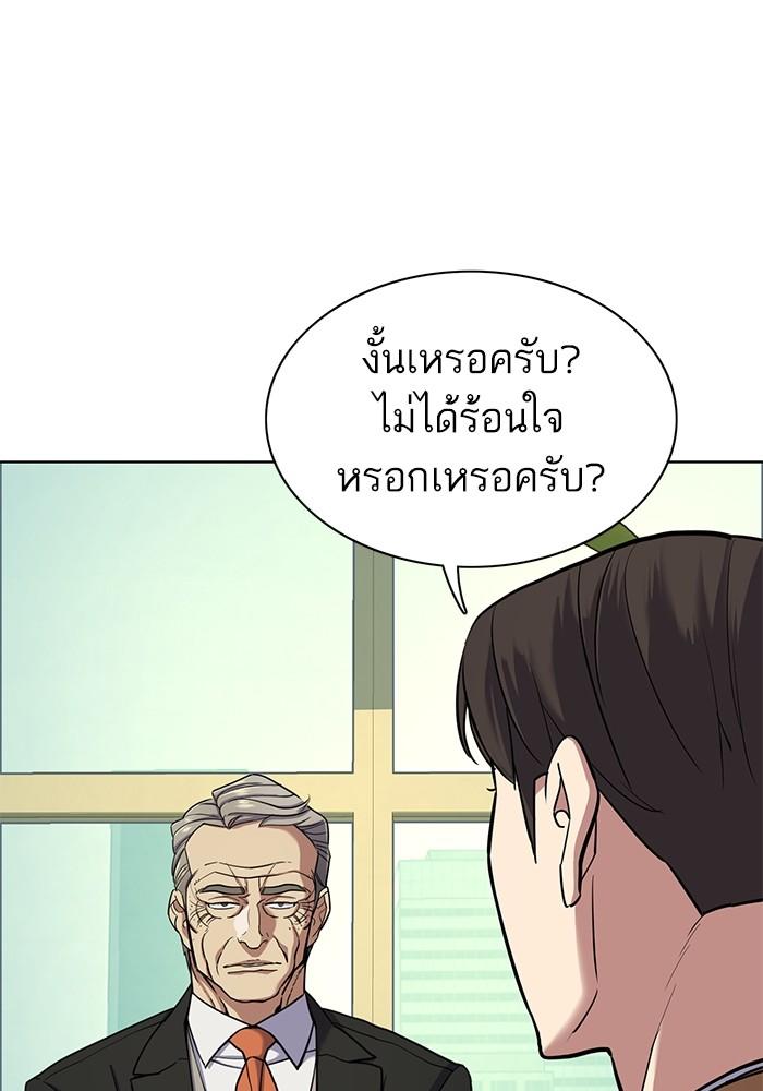 The Chaebeol’s Youngest Son ตอนที่ 65 100