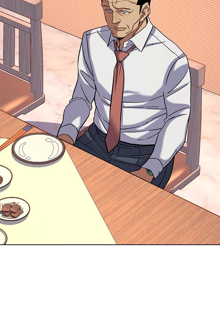 The Chaebeol’s Youngest Son ตอนที่ 63 101