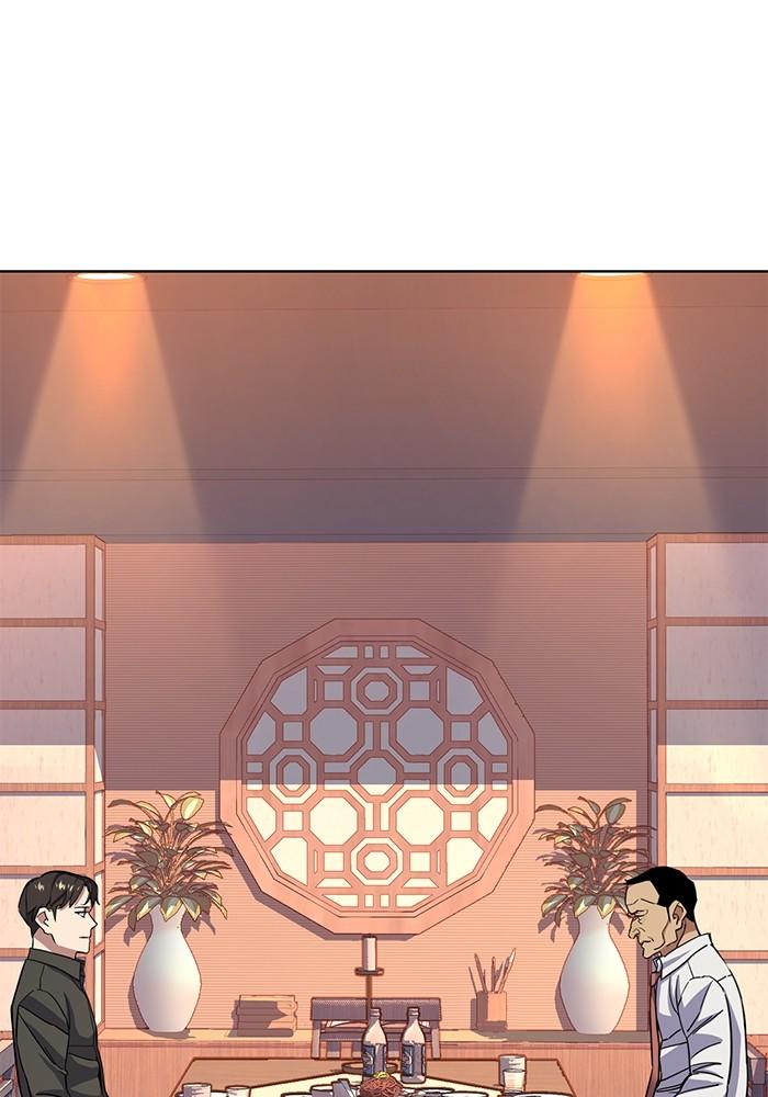 The Chaebeol’s Youngest Son ตอนที่ 63 102