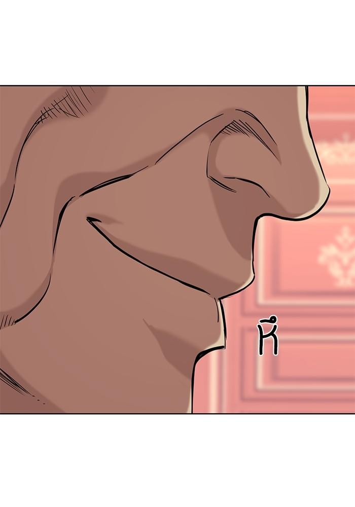 The Chaebeol’s Youngest Son ตอนที่ 66 102