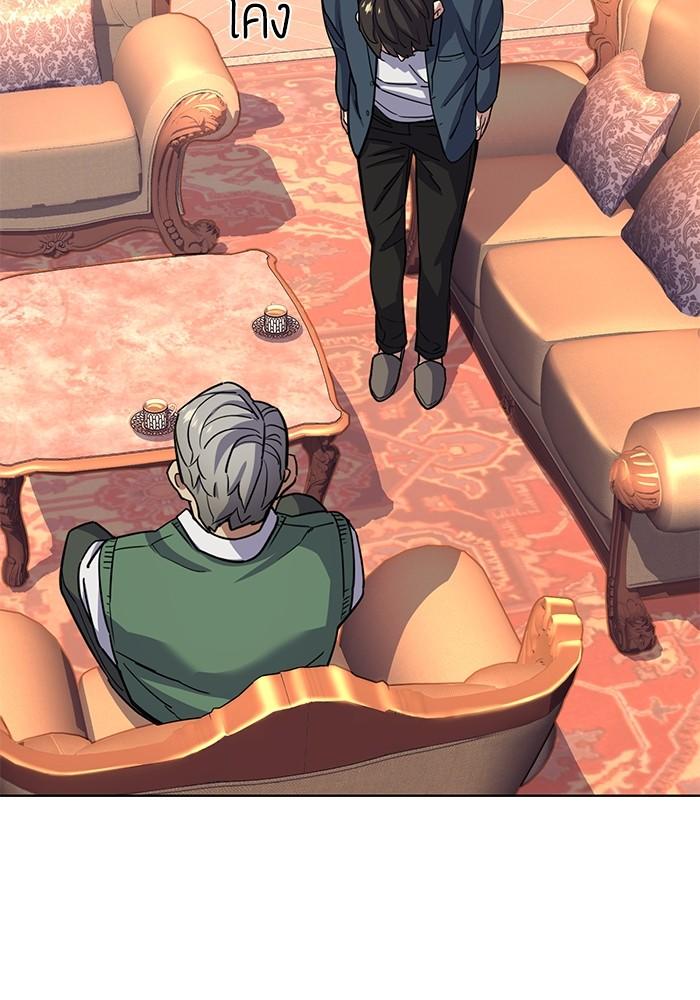 The Chaebeol’s Youngest Son ตอนที่ 66 107