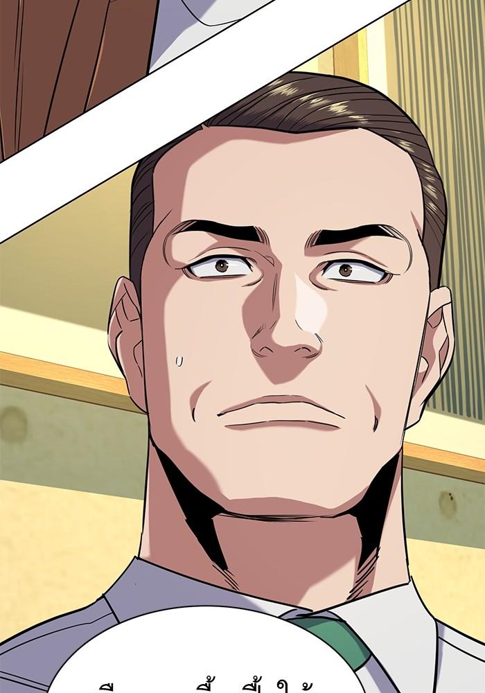 The Chaebeol’s Youngest Son ตอนที่ 65 118