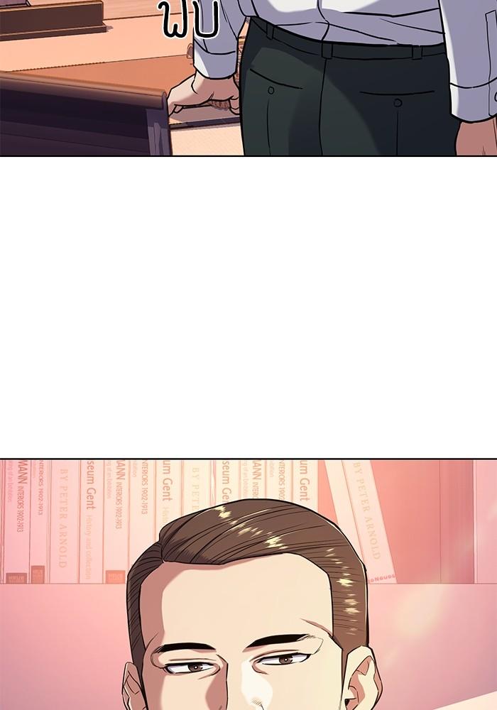 The Chaebeol’s Youngest Son ตอนที่ 63 123