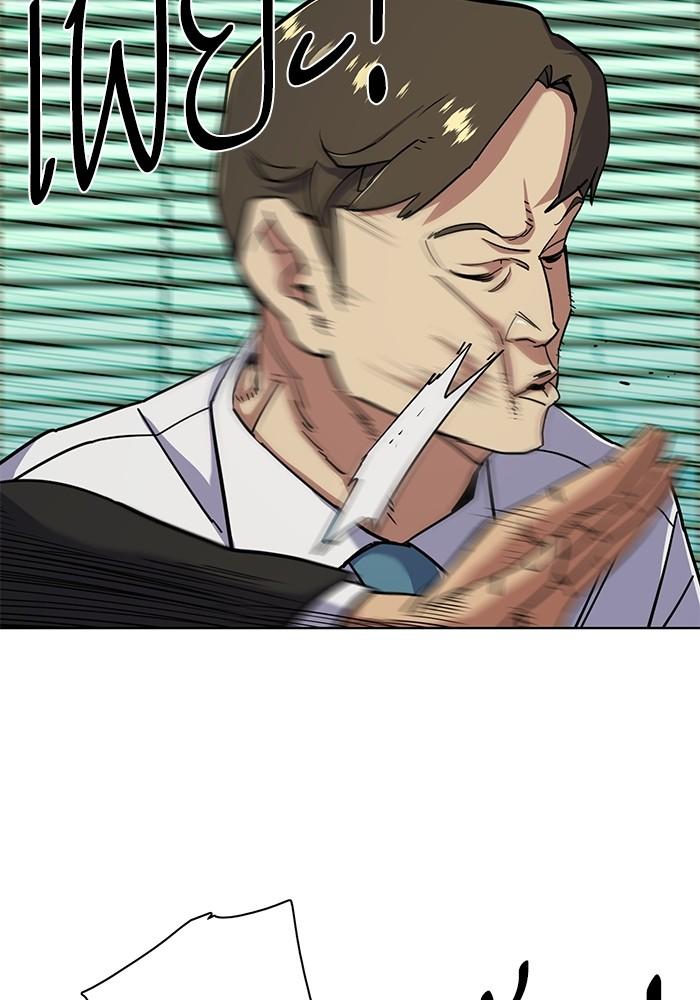 The Chaebeol’s Youngest Son ตอนที่ 64 124