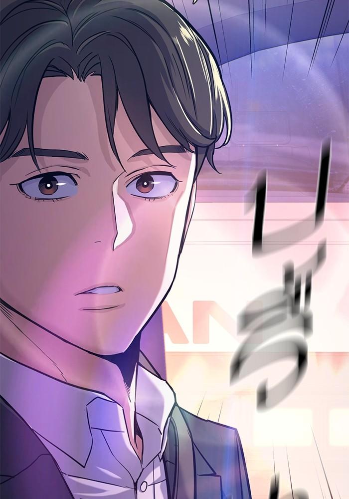 The Chaebeol’s Youngest Son ตอนที่ 67 126