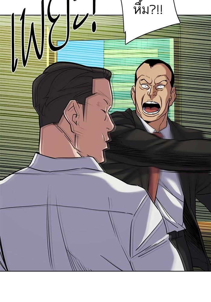 The Chaebeol’s Youngest Son ตอนที่ 64 126