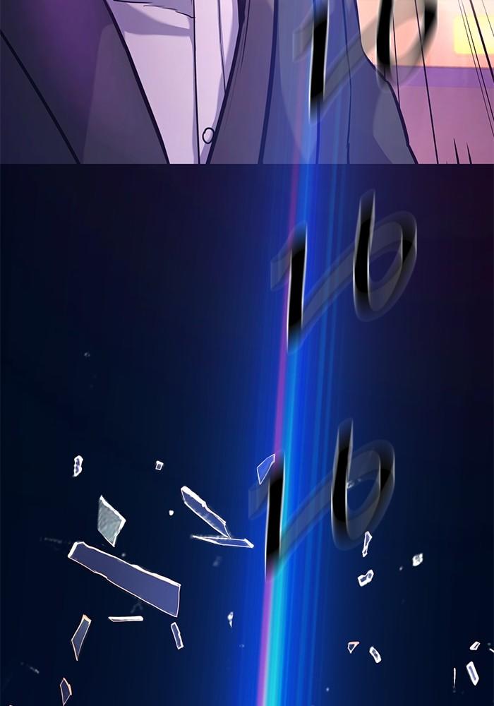 The Chaebeol’s Youngest Son ตอนที่ 67 127