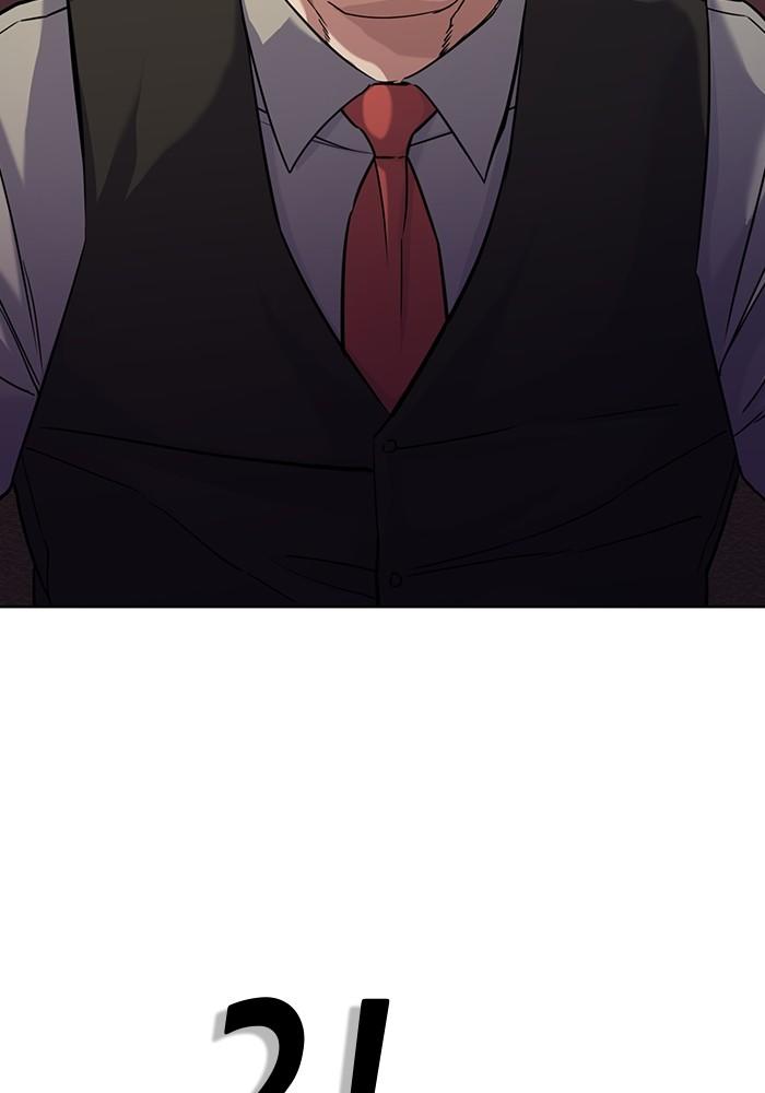 The Chaebeol’s Youngest Son ตอนที่ 67 12