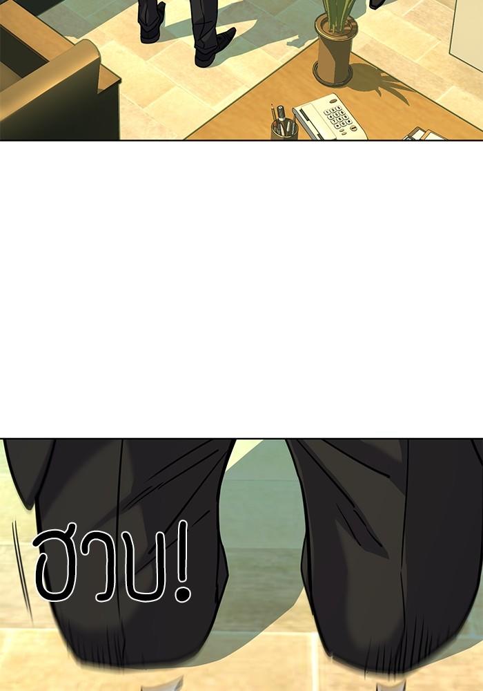 The Chaebeol’s Youngest Son ตอนที่ 64 128