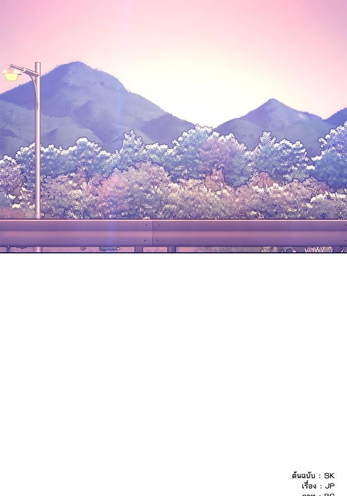 The Chaebeol’s Youngest Son ตอนที่ 67 130