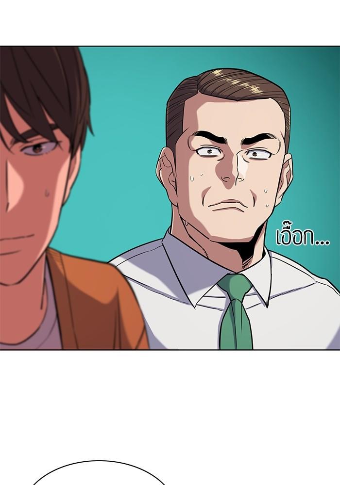 The Chaebeol’s Youngest Son ตอนที่ 65 130