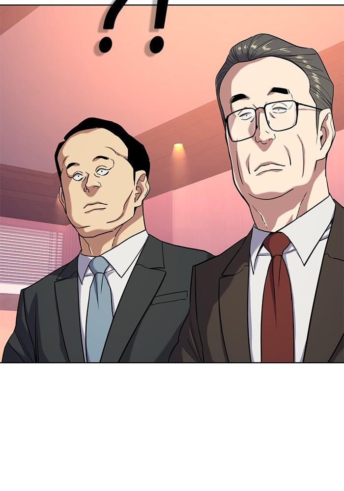 The Chaebeol’s Youngest Son ตอนที่ 67 13