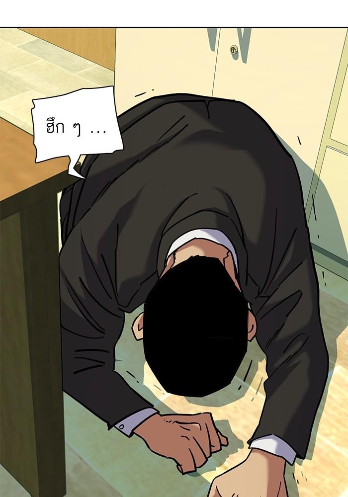 The Chaebeol’s Youngest Son ตอนที่ 64 136