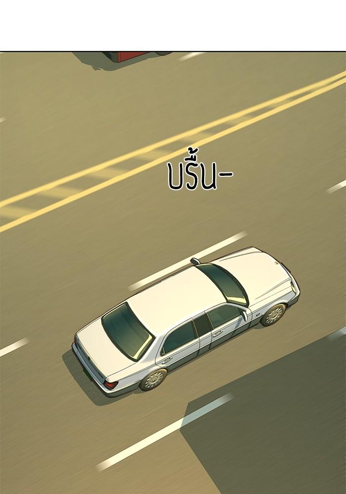 The Chaebeol’s Youngest Son ตอนที่ 65 141