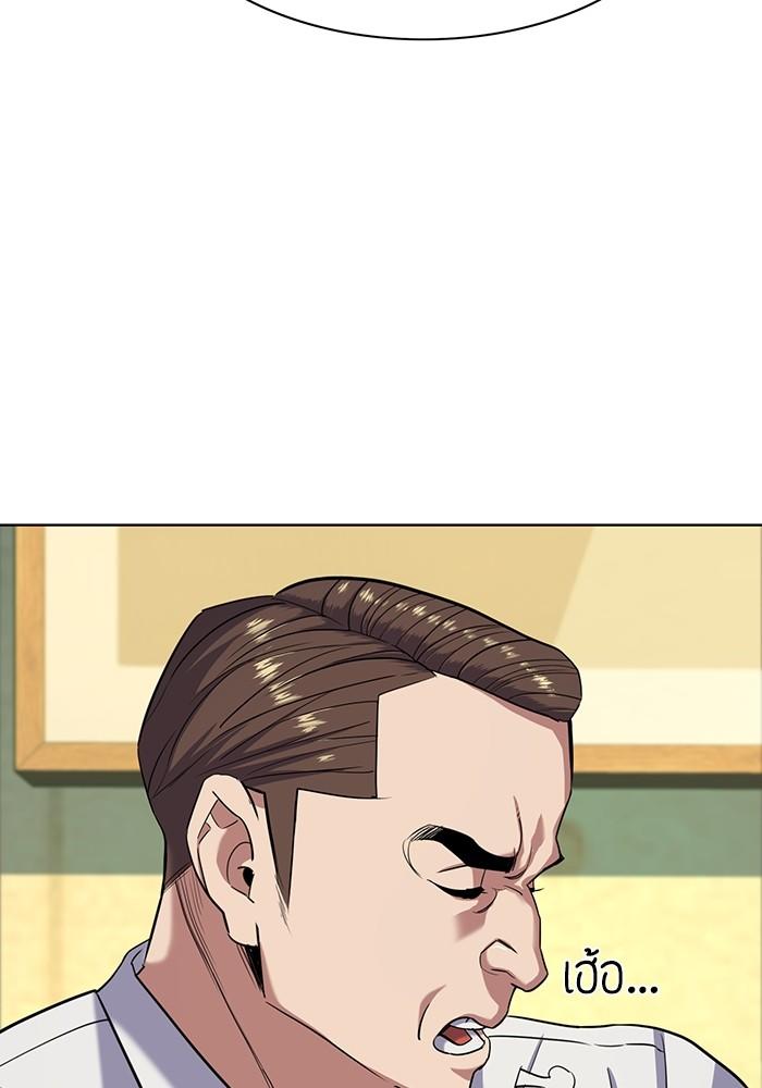 The Chaebeol’s Youngest Son ตอนที่ 66 16