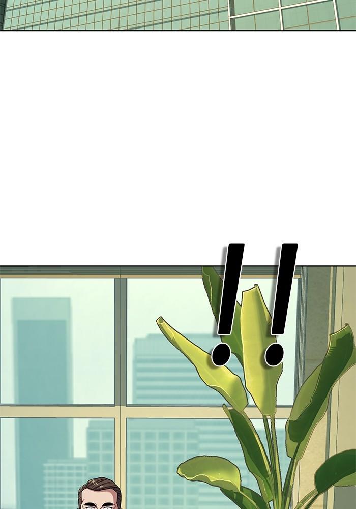 The Chaebeol’s Youngest Son ตอนที่ 65 19