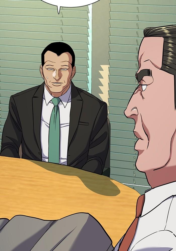 The Chaebeol’s Youngest Son ตอนที่ 63 22