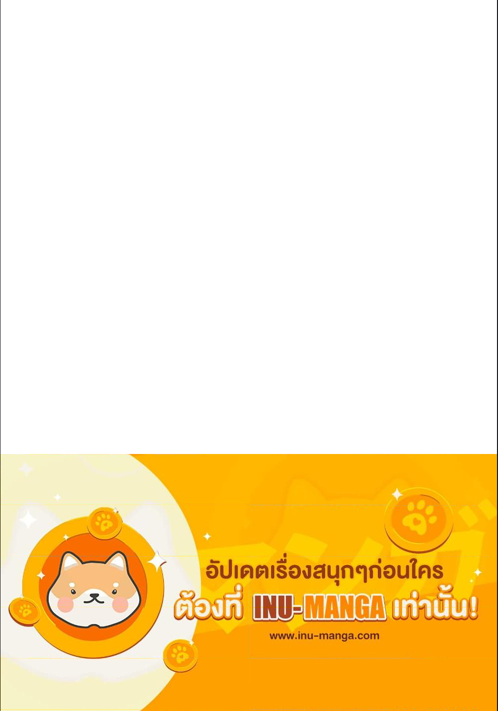 Taming Master ตอนที่ 118 22