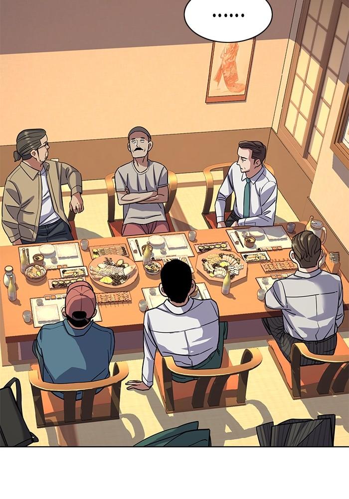 The Chaebeol’s Youngest Son ตอนที่ 64 23