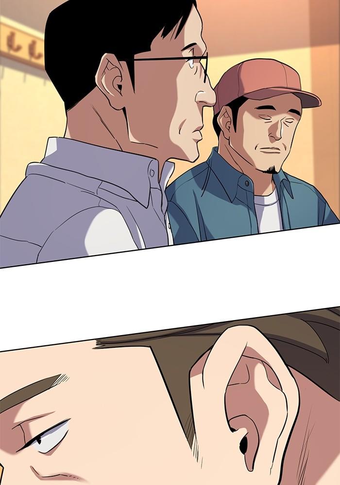 The Chaebeol’s Youngest Son ตอนที่ 64 27