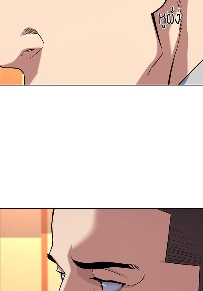 The Chaebeol’s Youngest Son ตอนที่ 64 28