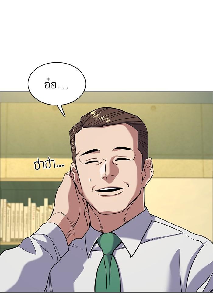 The Chaebeol’s Youngest Son ตอนที่ 65 30