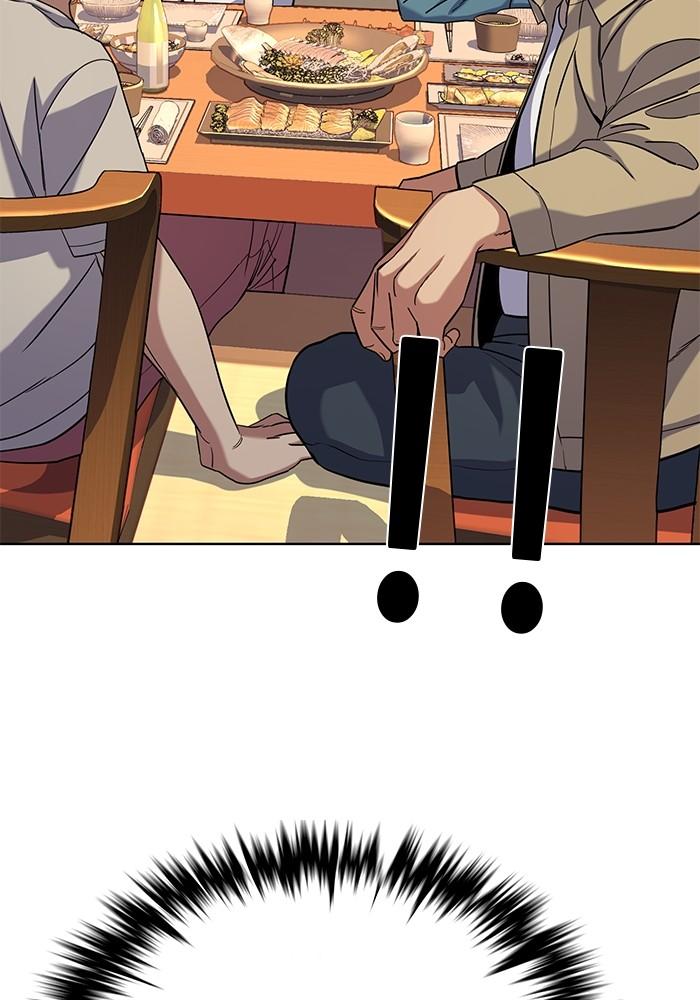 The Chaebeol’s Youngest Son ตอนที่ 64 33