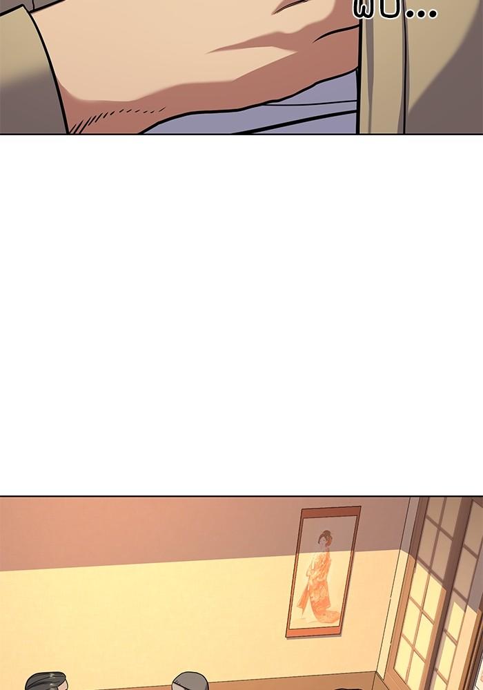 The Chaebeol’s Youngest Son ตอนที่ 64 37