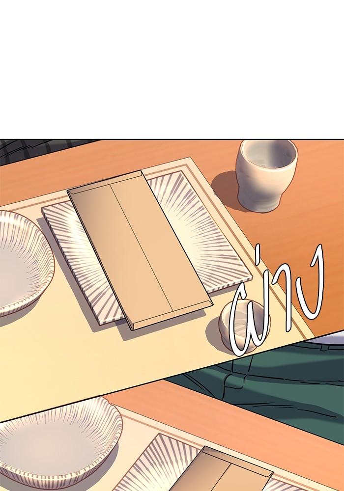 The Chaebeol’s Youngest Son ตอนที่ 64 3