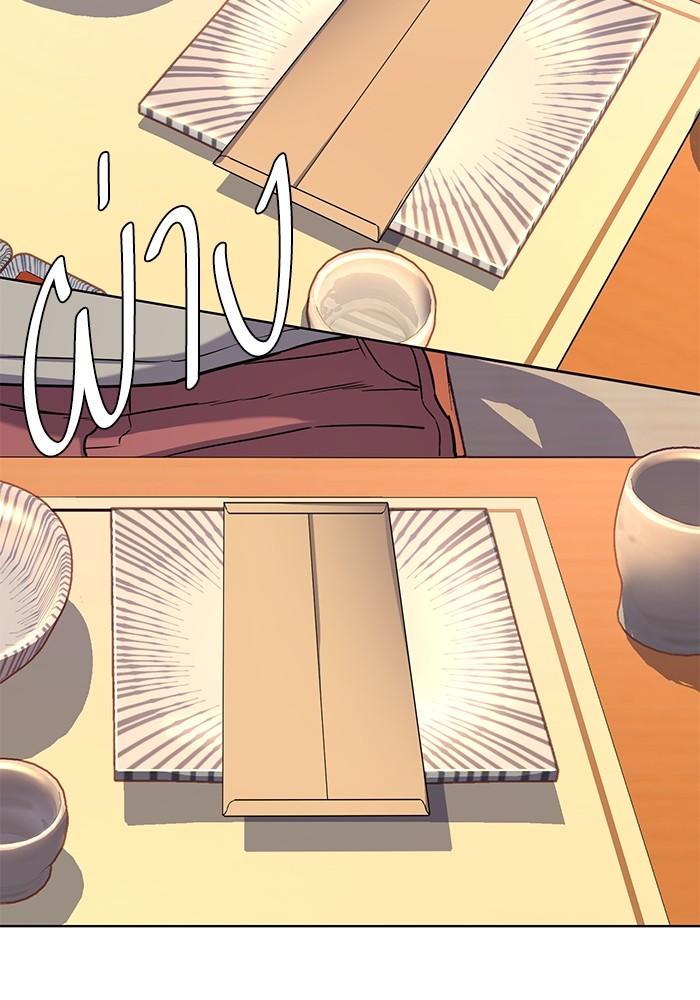 The Chaebeol’s Youngest Son ตอนที่ 64 4