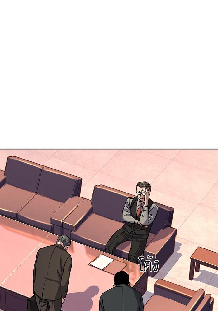 The Chaebeol’s Youngest Son ตอนที่ 67 41