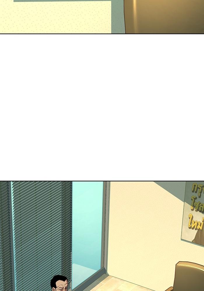 The Chaebeol’s Youngest Son ตอนที่ 63 4